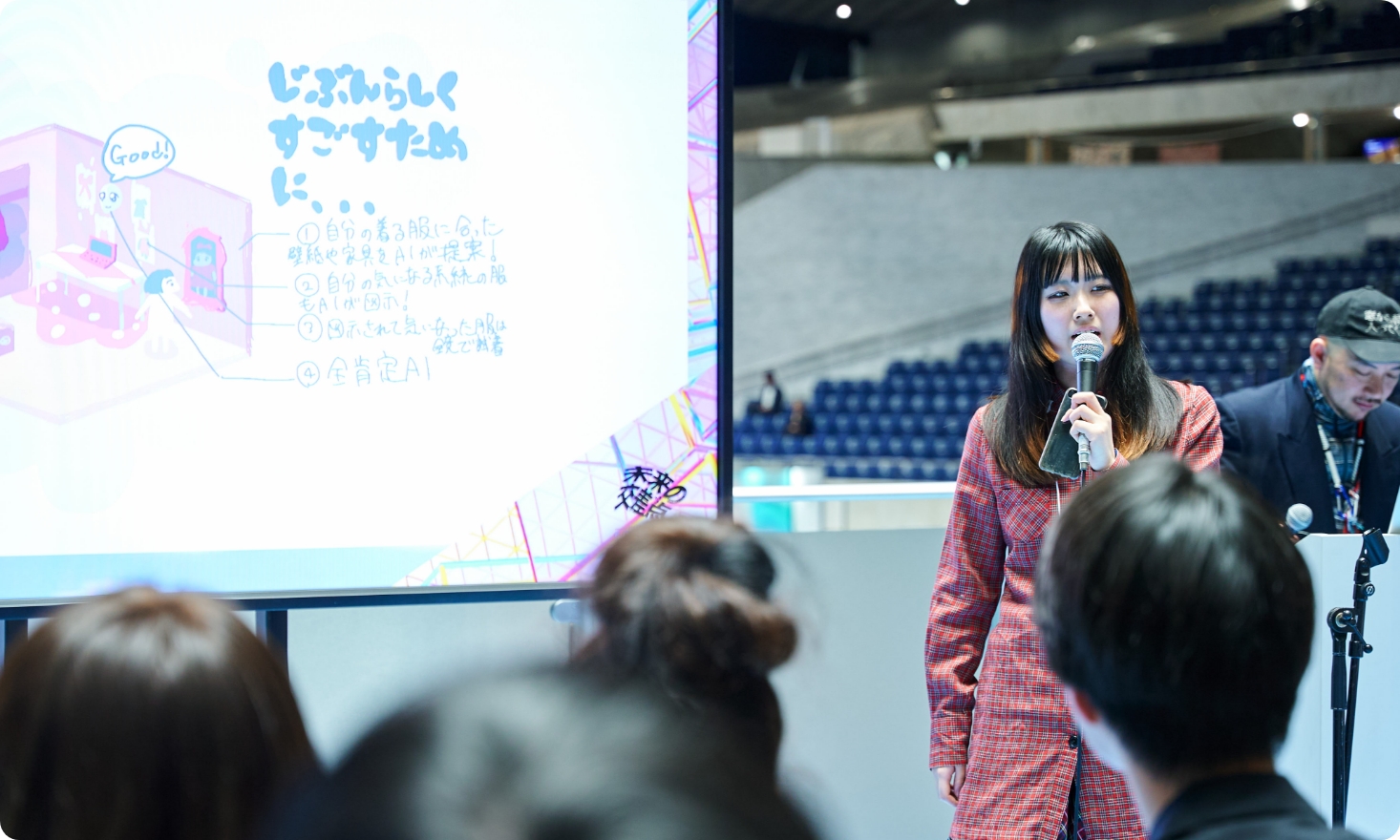 未来の交差点 × ドコモ 『FUTURE YOUTH CITY』ピッチコンペティション